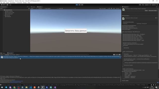 22.03.23 ООП. Лекція №16: Знайомство з Unity №8. MySQL в контексті Unity №3. PHP + MySQLConnector смотреть онлайн
