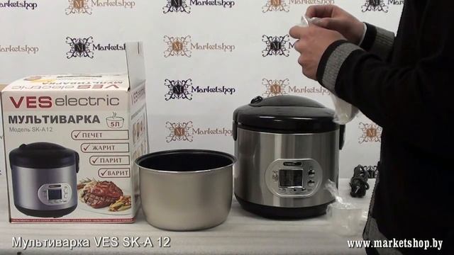 Мультиварка VES SK-A12.mp4 смотреть онлайн