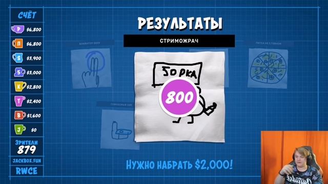 Пятёрка играет в Jackbox #7 | Творим Патенты | Party Pack 5 смотреть онлайн