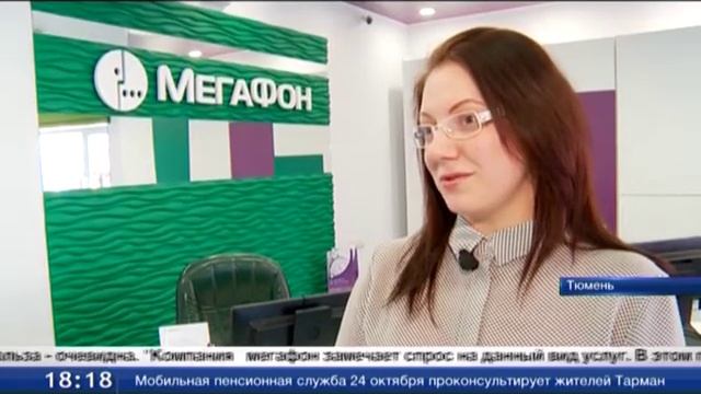 М2М-Мониторинг