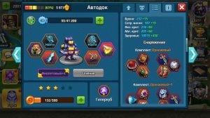 Battle Arena Охота на кванты | Батл Арена - экспедиция | Батла Batla | как играть охоту