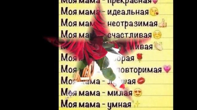 С днем матери смотреть онлайн