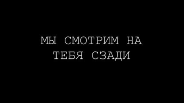 Дили Дили Дон - Страшня Колыбельная.wmv смотреть онлайн