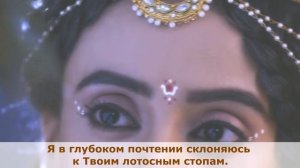 Мангалачарана от Маллика-малы