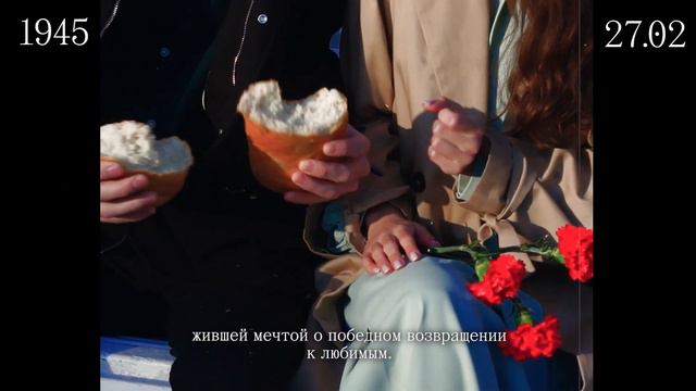 «ХЛЕБ» — фильм о кино 1940-х смотреть онлайн