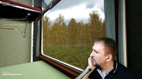 RUSSIAN TRAIN TRIP ПОЛНОЕ ПРОХОЖДЕНИЕ [НА ПОЕЗДЕ ПО РОССИИ] - ПОЛНЫЙ ТРЭШ