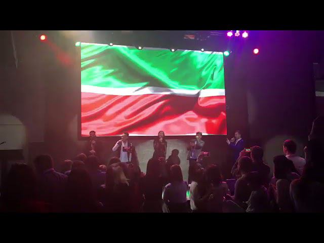 Алсу. Молодежный форум "Москва - Татарстан", 25.11.2017 смотреть онлайн