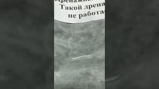 Можно ли АГРОСПАН и СПАНБОНД использовать в качестве ГЕОТЕКСТИЛЯ? смотреть онлайн