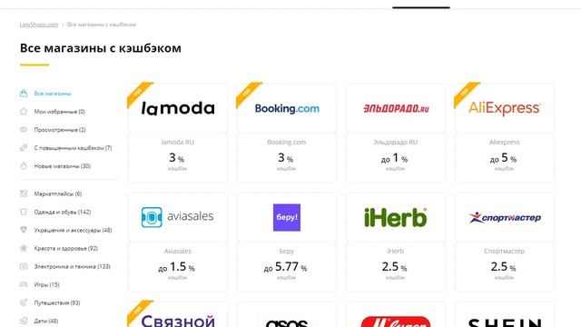 Как экономить на бронировании отелей на Booking Hotels смотреть онлайн