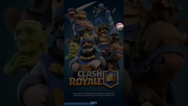 Новый бонус Red Tower Clash Royale смотреть онлайн