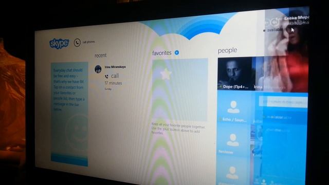 Как выйти из скайпа в windows 8 смотреть онлайн