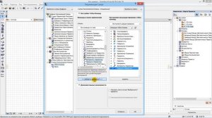 Интерфейс ArchiCAD - Урок 1 запуск и первые настройки