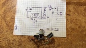 Импульсный стабилизатор напряжения на L7805.mp4
