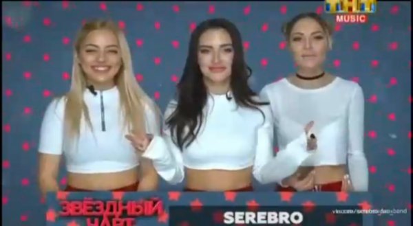 Серебро @ Звездный Чарт (ТНТ MUSIC) (06.01.17)