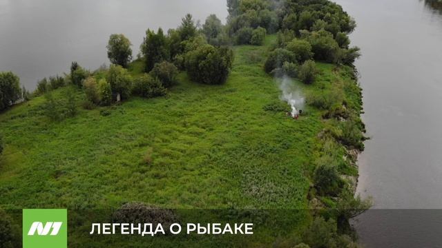 ЛЕГЕНДА О РЫБАКЕ смотреть онлайн