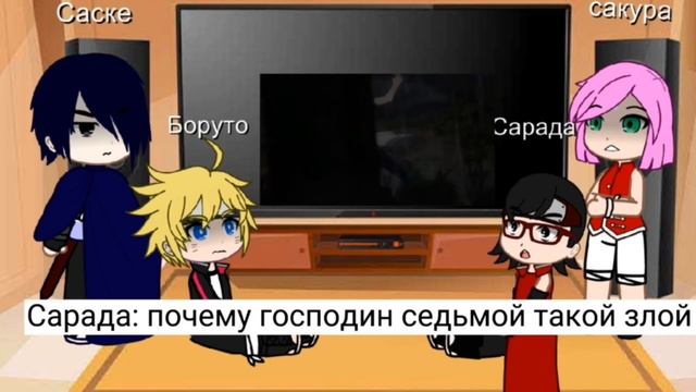 НАРУТО – САМУРАЙ!? | Реакция персонажей аниме 