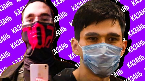 СТРЕЛЬБА В КАЗАНИ - ИСТОРИЯ И ВЫВОД