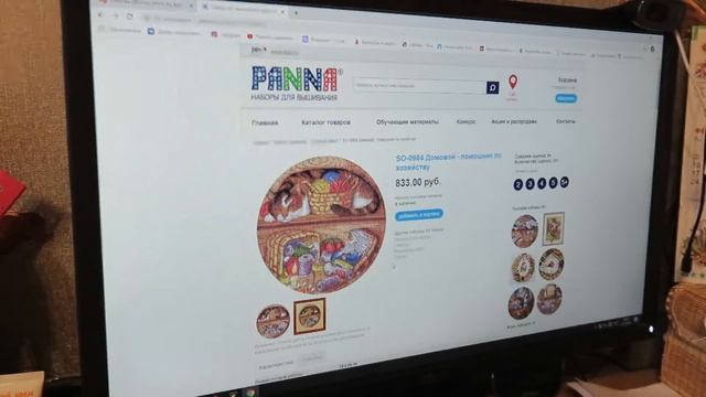 Вышивальная неделя №13/ 09.03. - 15.03./ начала ВНЕЗАПНО НОВЫЙ процесс смотреть онлайн