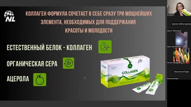продукция нл. Аля Огородникова смотреть онлайн