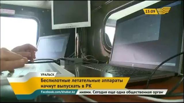 В Казахстане начнут выпускать беспилотники смотреть онлайн