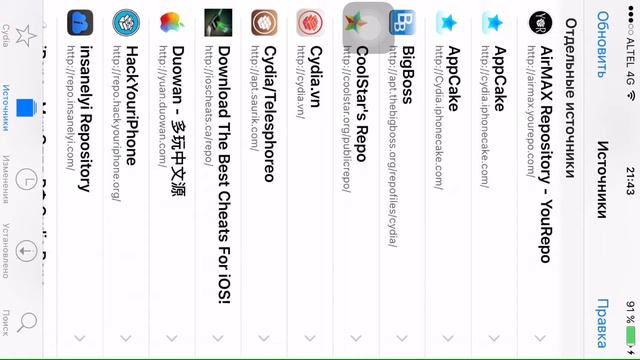 Как снимать видео с экрана на ios 9.2-9.3.3 (jb) смотреть онлайн