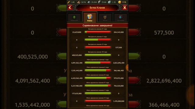 🔊Vikings:war of Clans. БК после повышения планки! смотреть онлайн