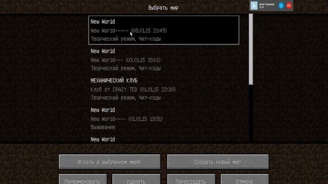 Как сделать любой рассадник монстров в маинкрафт смотреть онлайн