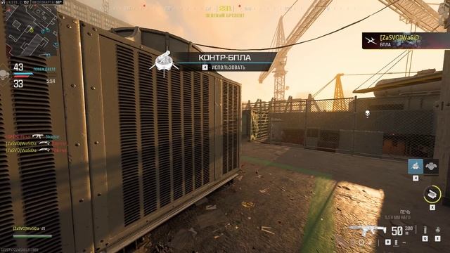 Call of Duty Modern Warfare 3 (No Commentary) №33 смотреть онлайн