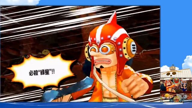 One Piece Super Grand Battle! X | Эпизод 11 | Дресс Роз, прокачка Усоппа смотреть онлайн