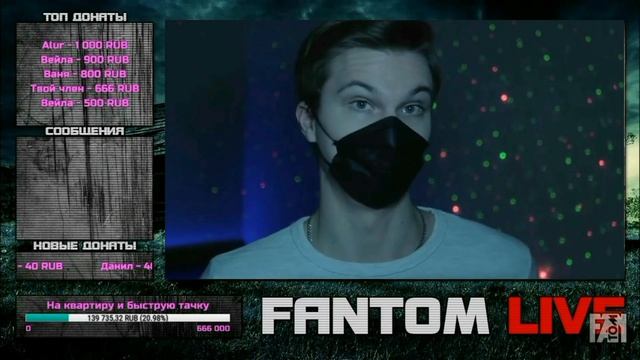 FANTOM РУЛЕТОВ _ ВОТ И ПОМЕР ДЕД МАКСИМ смотреть онлайн