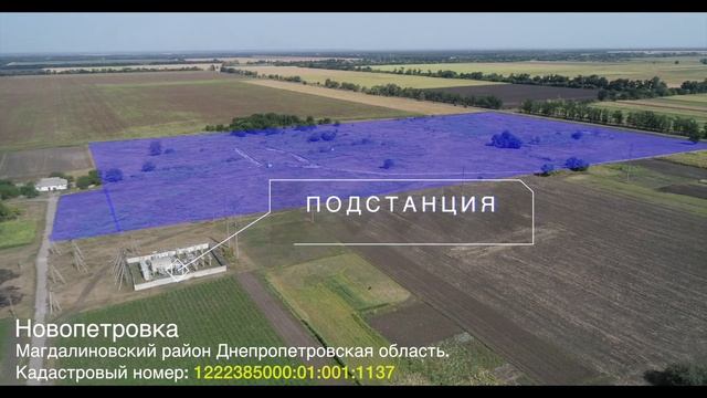 Майданчик для будівництва фотоелектростанції (промислової сонячної електростанції).