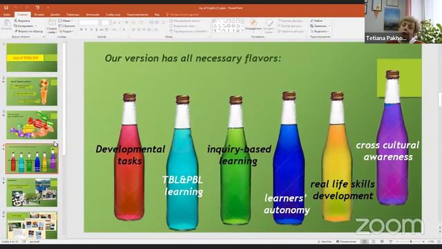 Онлайн-презентація авторських концепцій підручників (5 клас) для ЗЗСО 18.02.2022 смотреть онлайн