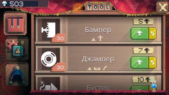 summer catchers 5 часть конец зимы и начало весны смотреть онлайн