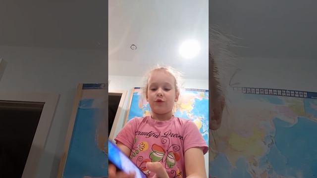 мой настоящий телефон смотреть онлайн