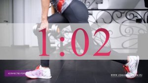 Антицеллюлитный курс от Кати Усмановой, День 21. Тренировка