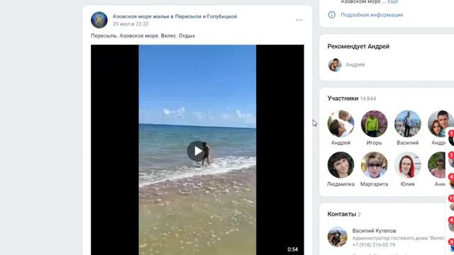 Море зовёт, сезон не за горами. Миллионы показов в соц. сети ОК могут реально помочь молодым автора смотреть онлайн