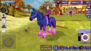 Открываем сундук мероприятия и смотрим РОЖДЕСТВЕНСКИХ ЛОШАДЕЙ ? Horse Riding Tales