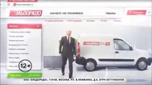 Реклама Эльдорадо: Как купить телевизор в интернет-магазине Эльдорадо