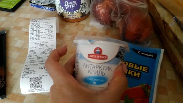 Покупки ягоды. Продуктовые покупки. смотреть онлайн