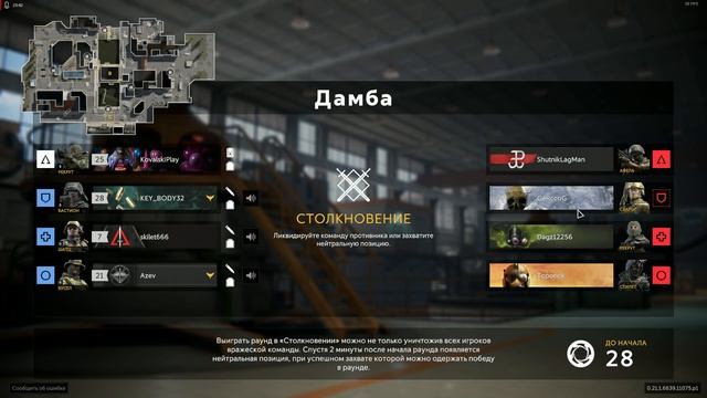 Калибр/Caliber ► РЕКРУТ ШТУРМОВИК НАВЕЛ СУЕТЫ В СТ. смотреть онлайн