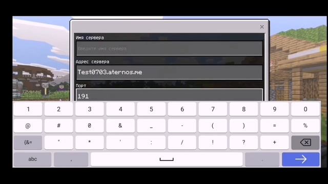 КАК СОЗДАТЬ СВОЙ СЕРВЕР в МАЙНКРАФТ?!? |ATERNOS|ПОДРОБНО смотреть онлайн
