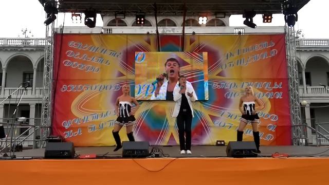 Арвид.Мост качается.