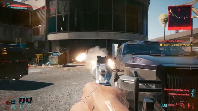 V_Phoenix Cyberpunk 2077 Militech assault смотреть онлайн