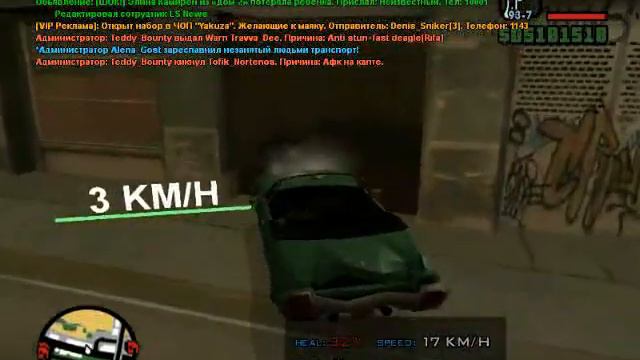 SA:MP #5 - Попытки ограблений смотреть онлайн