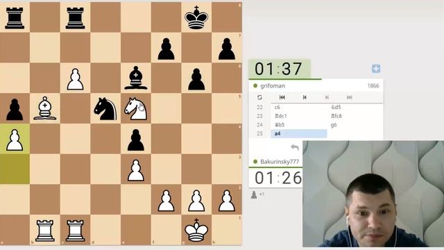 ШАХМАТЫ ОНЛАЙН. СЮДА И ТЫЧЁК. ПЕШКА ПРОХОДИТ. CHESS CHANNEL АНТОН БАКУРИНСКИЙ смотреть онлайн