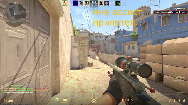 Counterstrike2 мемасы 2