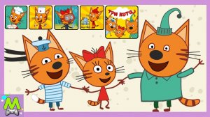 Три Кота Большой Сборник Игр с Котиками.От Кулинарного Шоу до Пикника.Мультяшные Игры