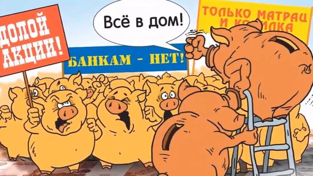 Поздравляю с Днем смеха Посмотри и улыбнись смотреть онлайн
