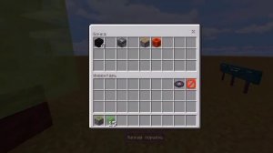 Самая простая машина из поршней и слизи в Майнкрафт.