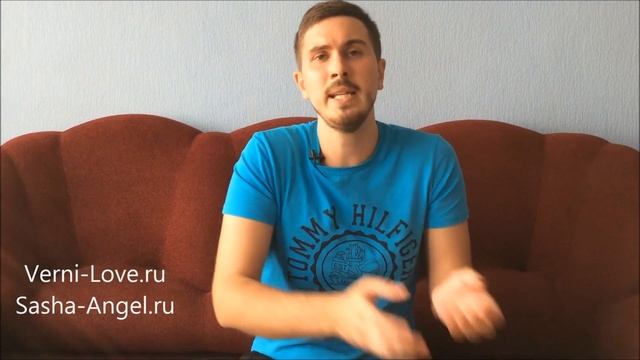 7 ошибок, которые портят ВСЕ! Почему девушка не отвечает на звонки, смс и не идет на встречу! смотреть онлайн
